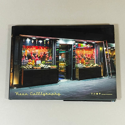 NEON CALLIGRAPHY
