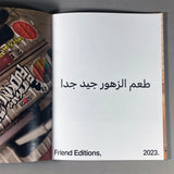 THE FLOWERS TASTE SO GOOD: MIA KHALIFA