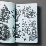 DRAWINGS