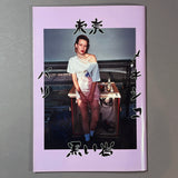ISSUE 1–4