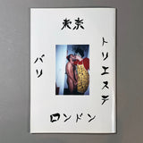 ISSUE 1–4