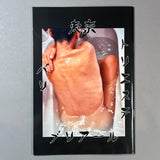 ISSUE 1–4