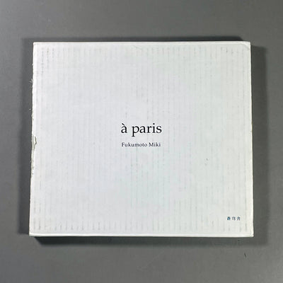 À PARIS