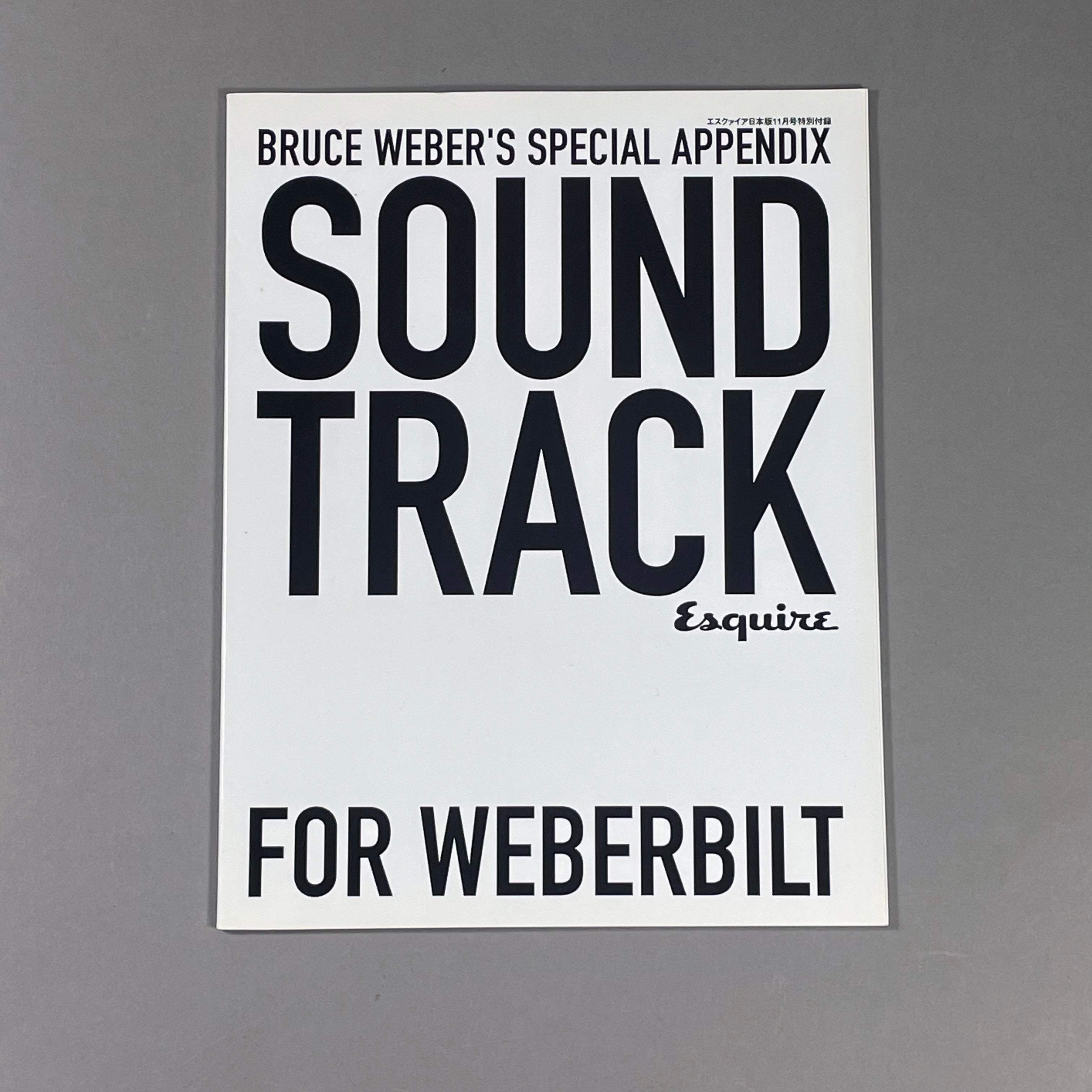 SOUND TRACK
