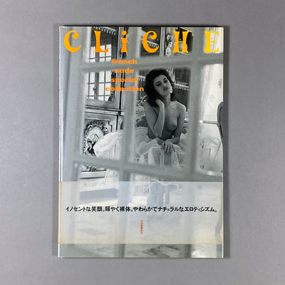 CLICHE: FRENCH NUDE SPECIAL COLLECTION