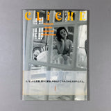 CLICHE: FRENCH NUDE SPECIAL COLLECTION