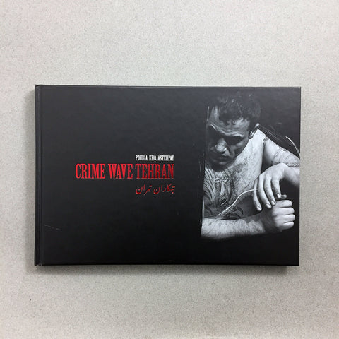 CRIME WAVE TEHRAN BY POURIA KHOJASTEHPAY