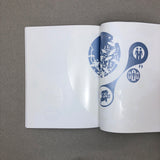 MULTIVERSE BY RYAN MCGINNESS
