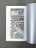 PARIS RAVE FLYERS 1991-1994
