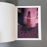 UNTITLED (PEE)