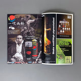 KAZE MAGAZINE ISSUE #12