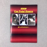 GAS PEDAL HONEYS BY LUKAS GANSTERER