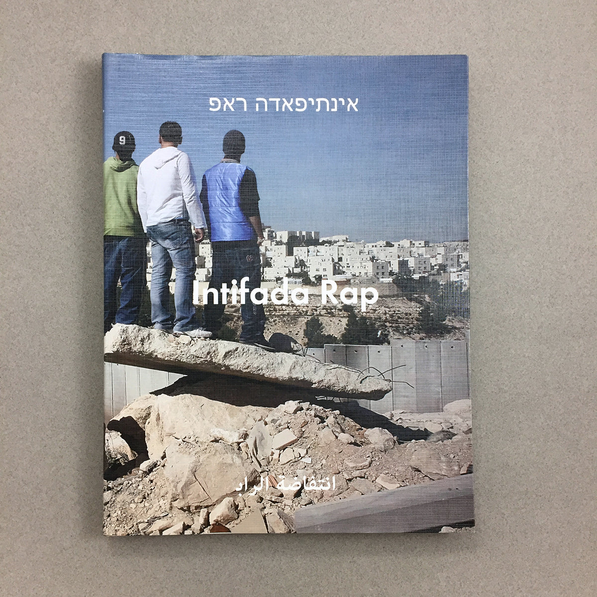 INTIFADA RAP