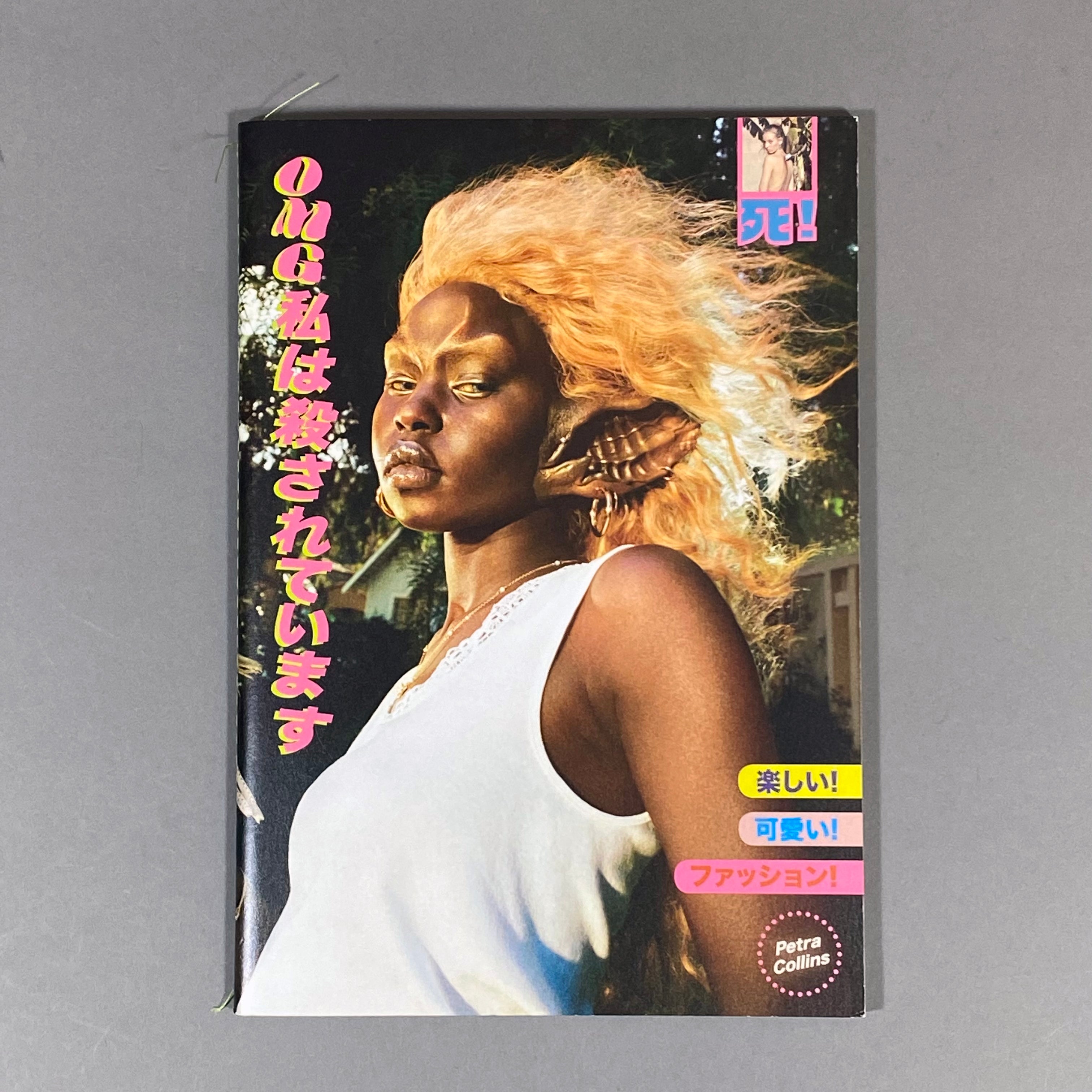 OMG I'M BEING KILLED